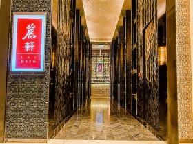 澳门特色美食餐厅推荐,丽轩粤菜食府