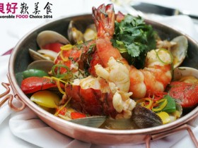 葡国料理推荐:澳门葡京酒店内的葡国餐厅Guincho a Galera