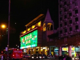 澳门东方皇堡水疗会所桑拿体验,75分钟无限发