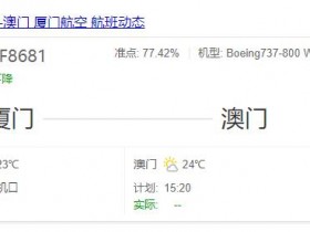 澳门浴室体验计划