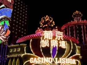 澳门夜生活实战攻略之桑拿会所