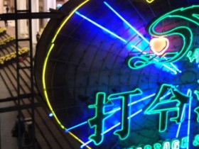 澳门桑拿打令浴室-正统桑拿飨宴